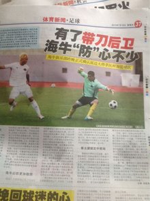 策校